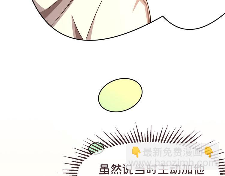 第30话8