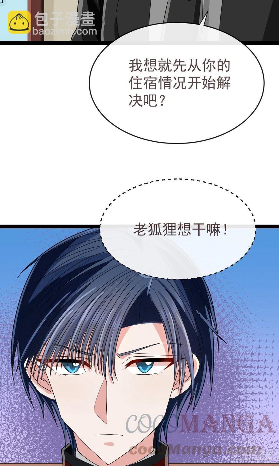 第123话32