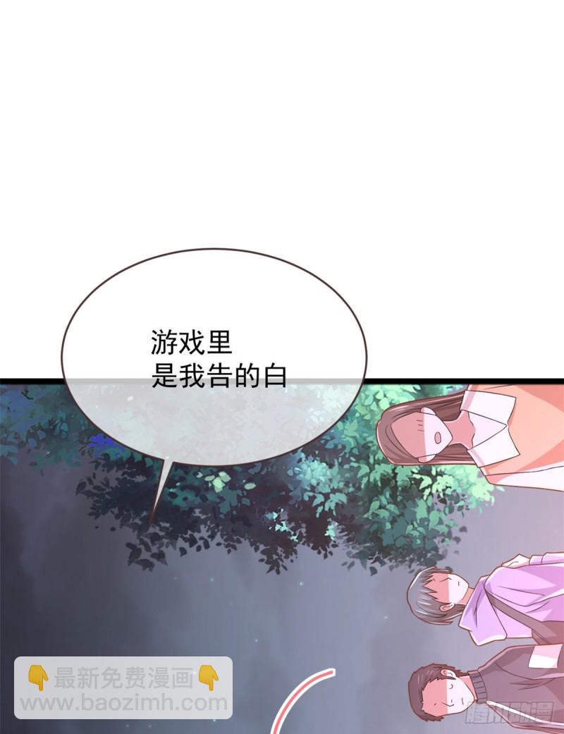 第80话13