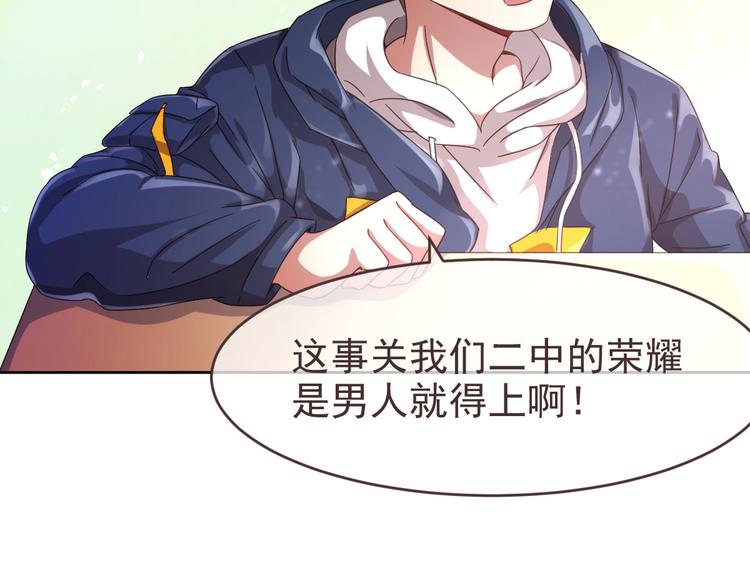 第07话28