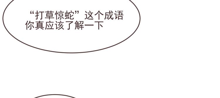 第53话41