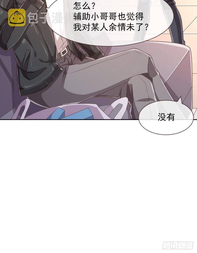 第58话15
