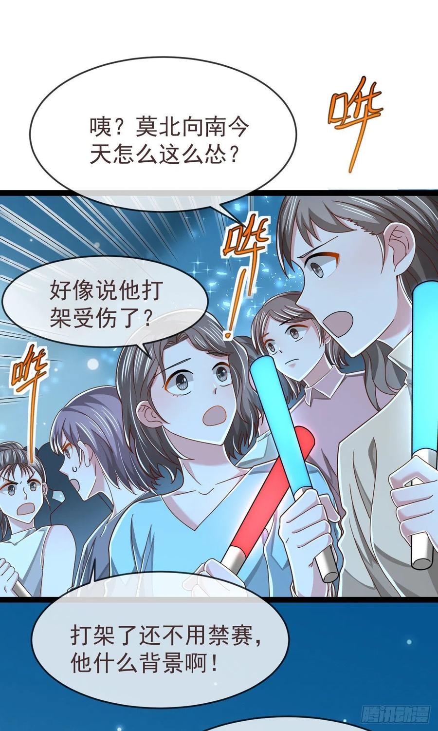 第113话22