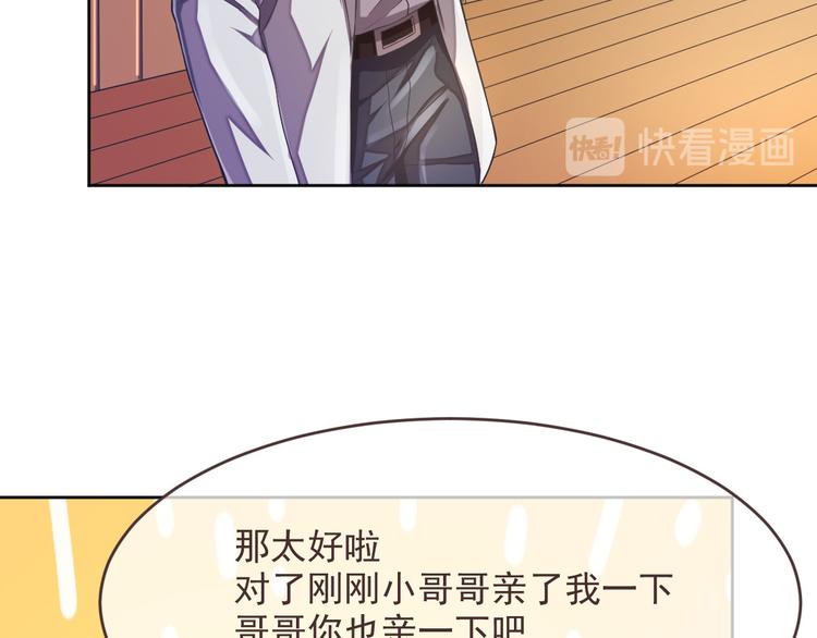 第38话74