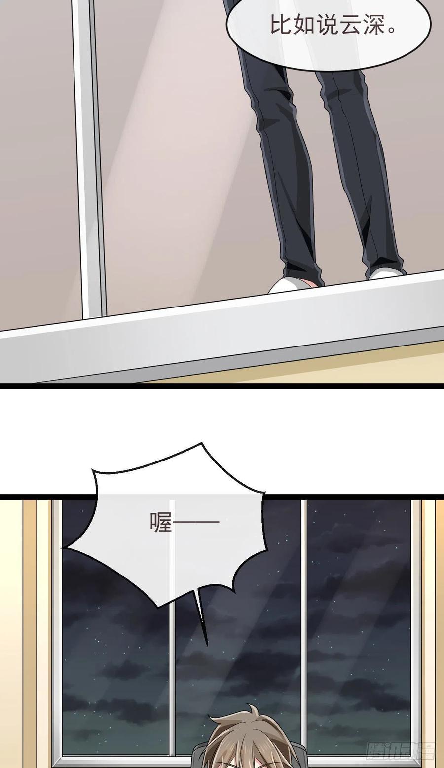 第132话8