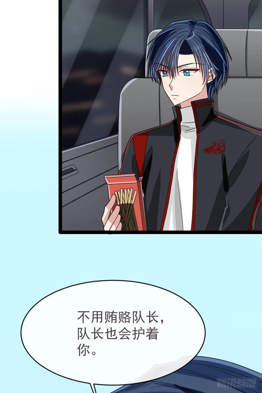 第124话33