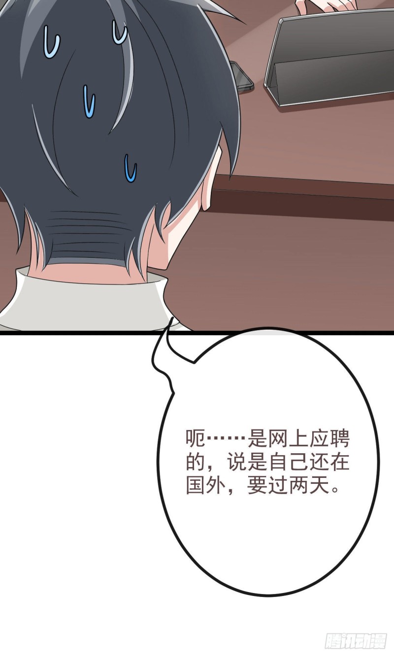 第107话27