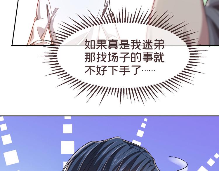 第23话11