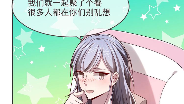 第49话82