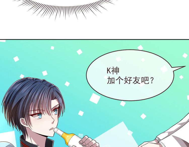 第47话68