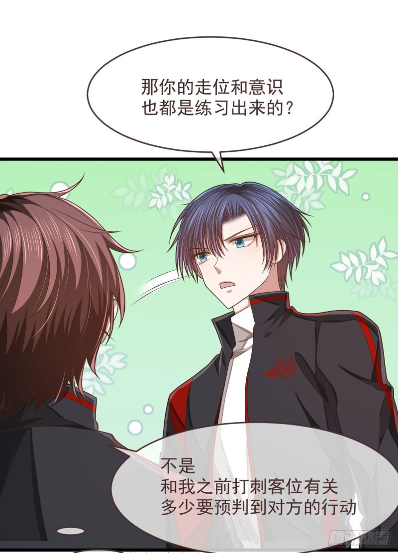 第76话45