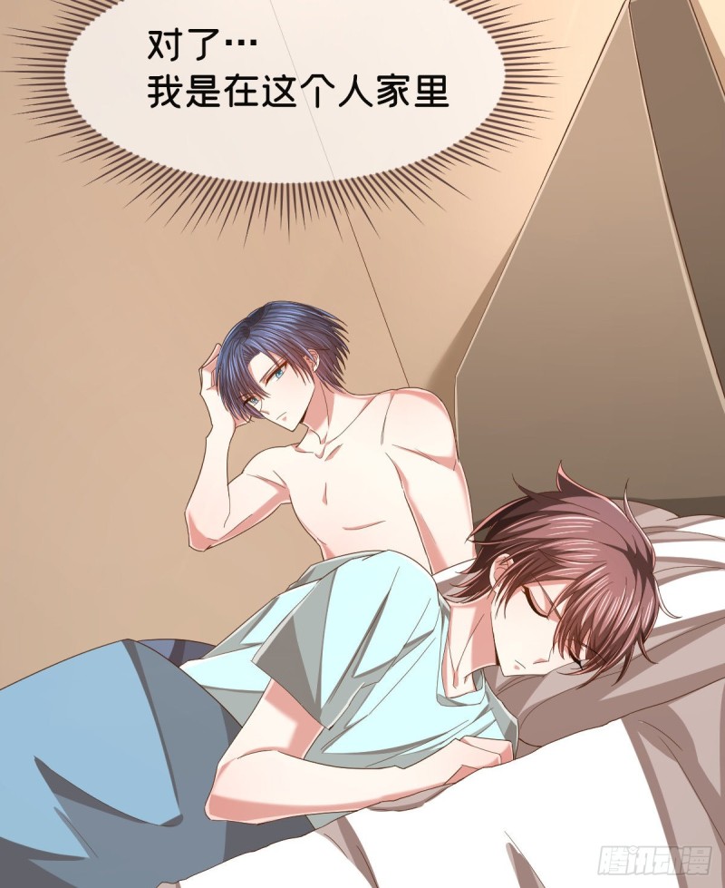 第86话32