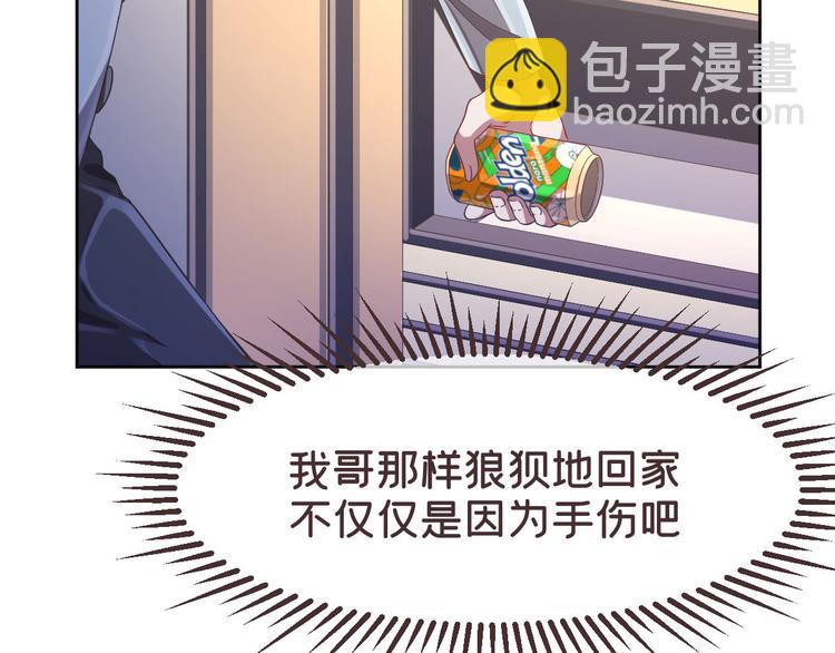 第24话35