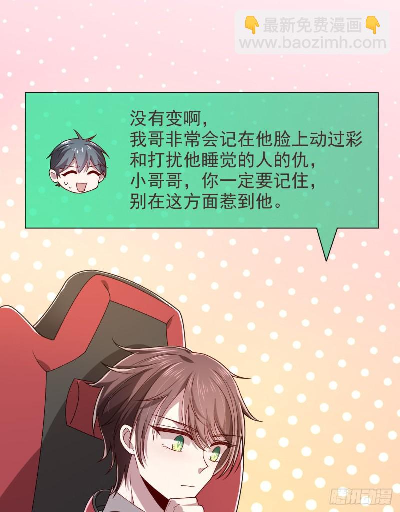 第55话4
