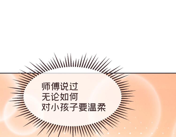 第16话66