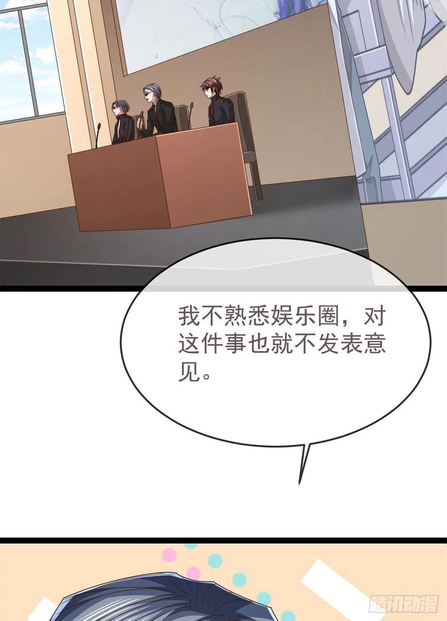 第128话25