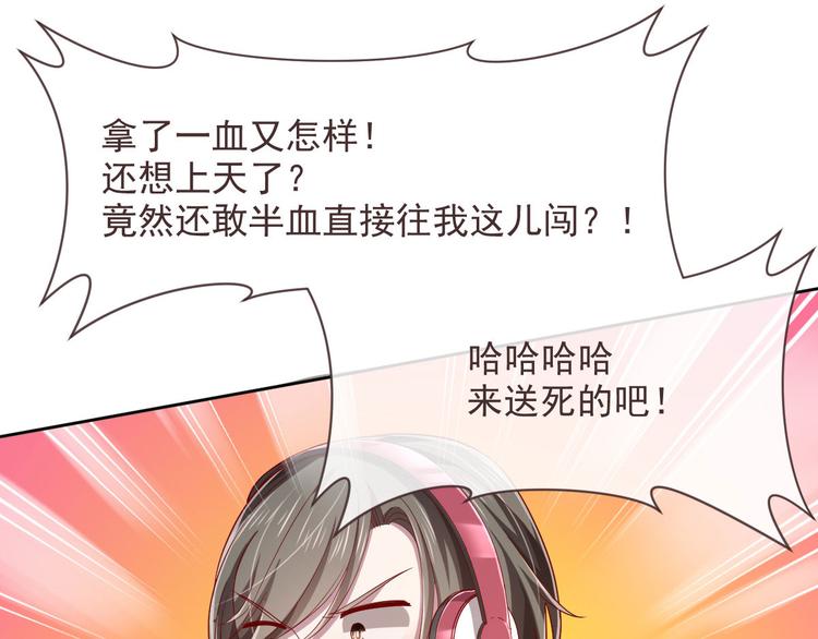 第46话80