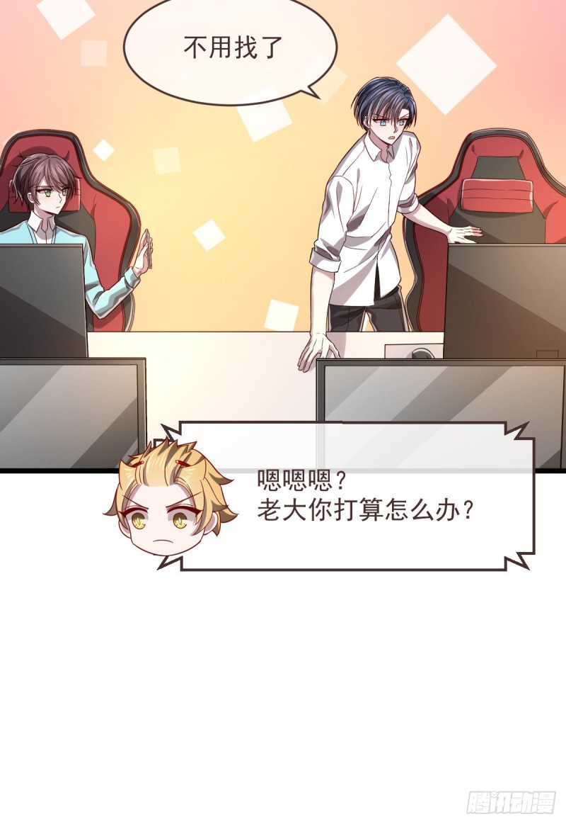 第56话33