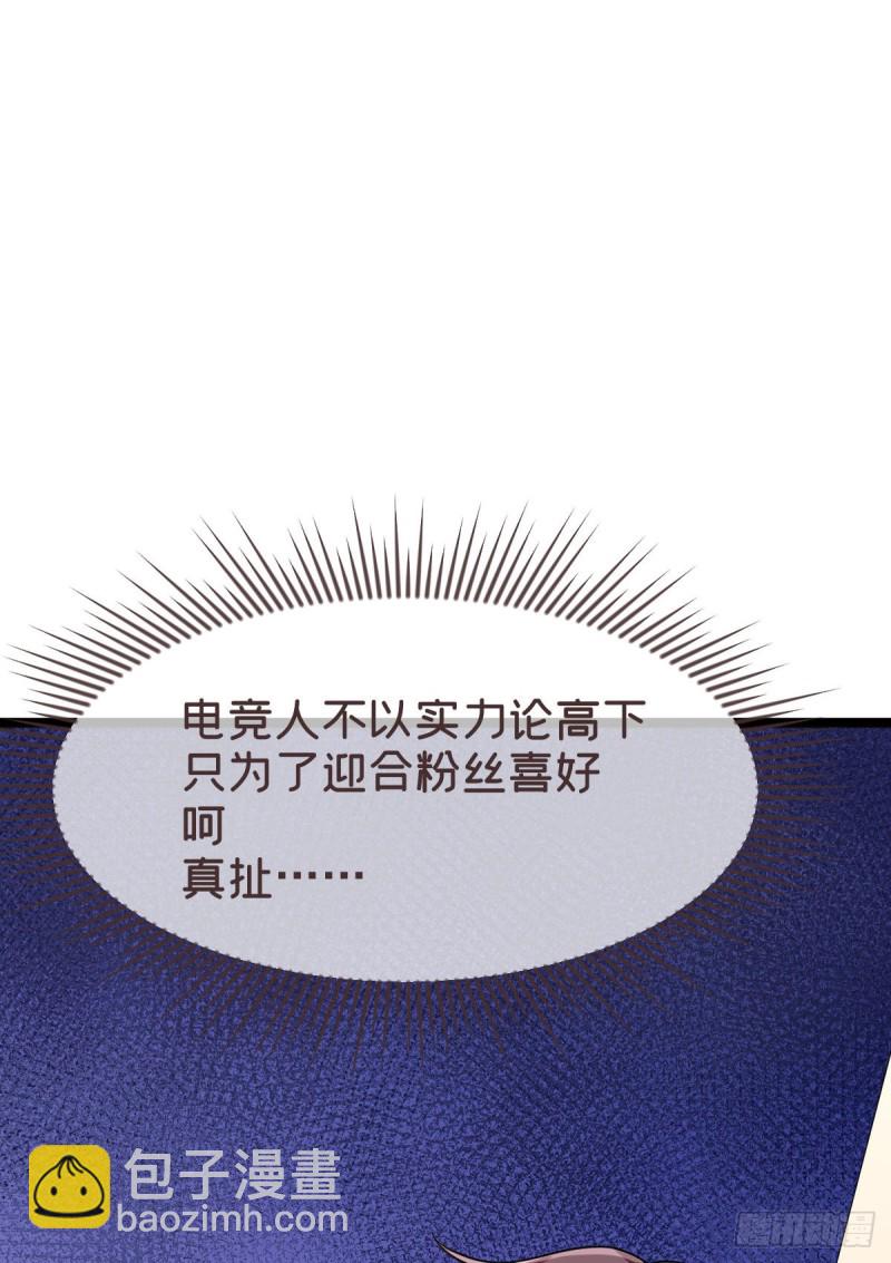 第98话6
