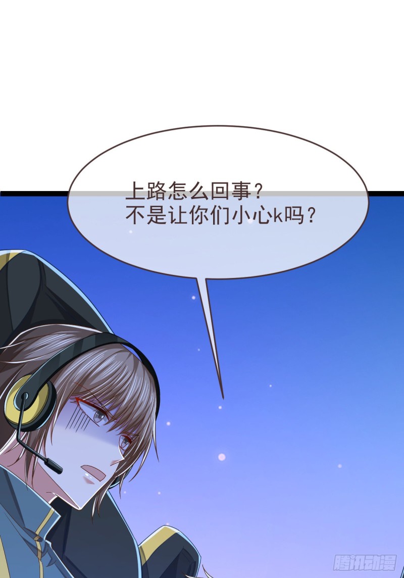 第90话58