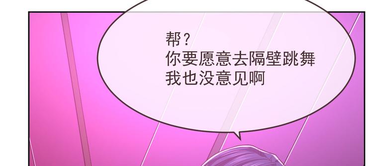 第48话49