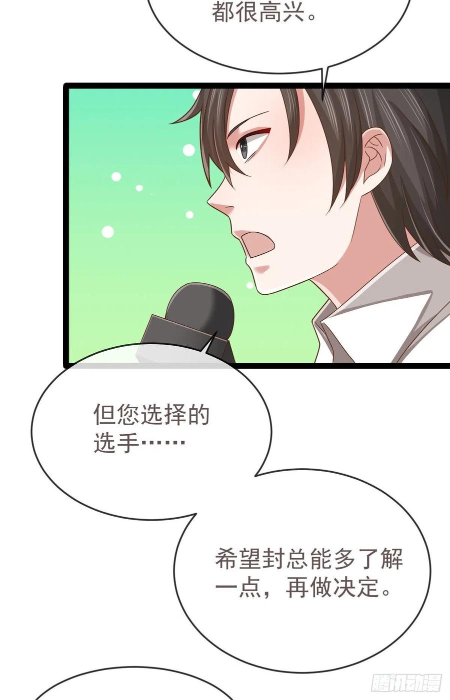 第128话20