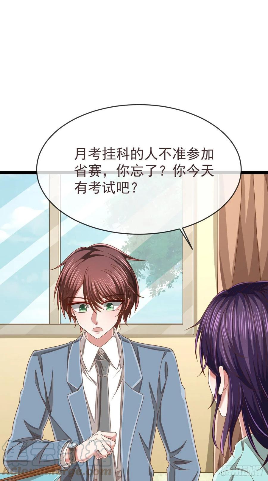 第109话36