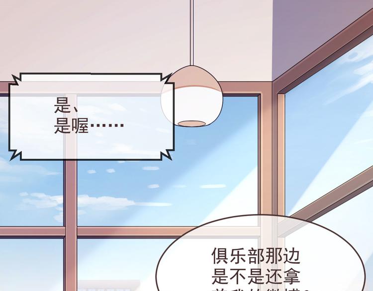 第14话82
