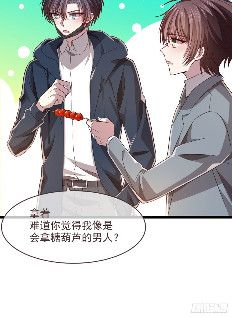 第65话33