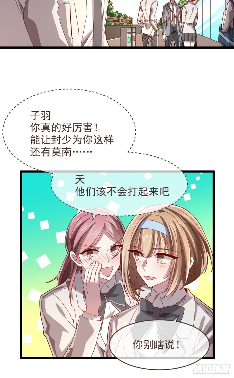 第64话3