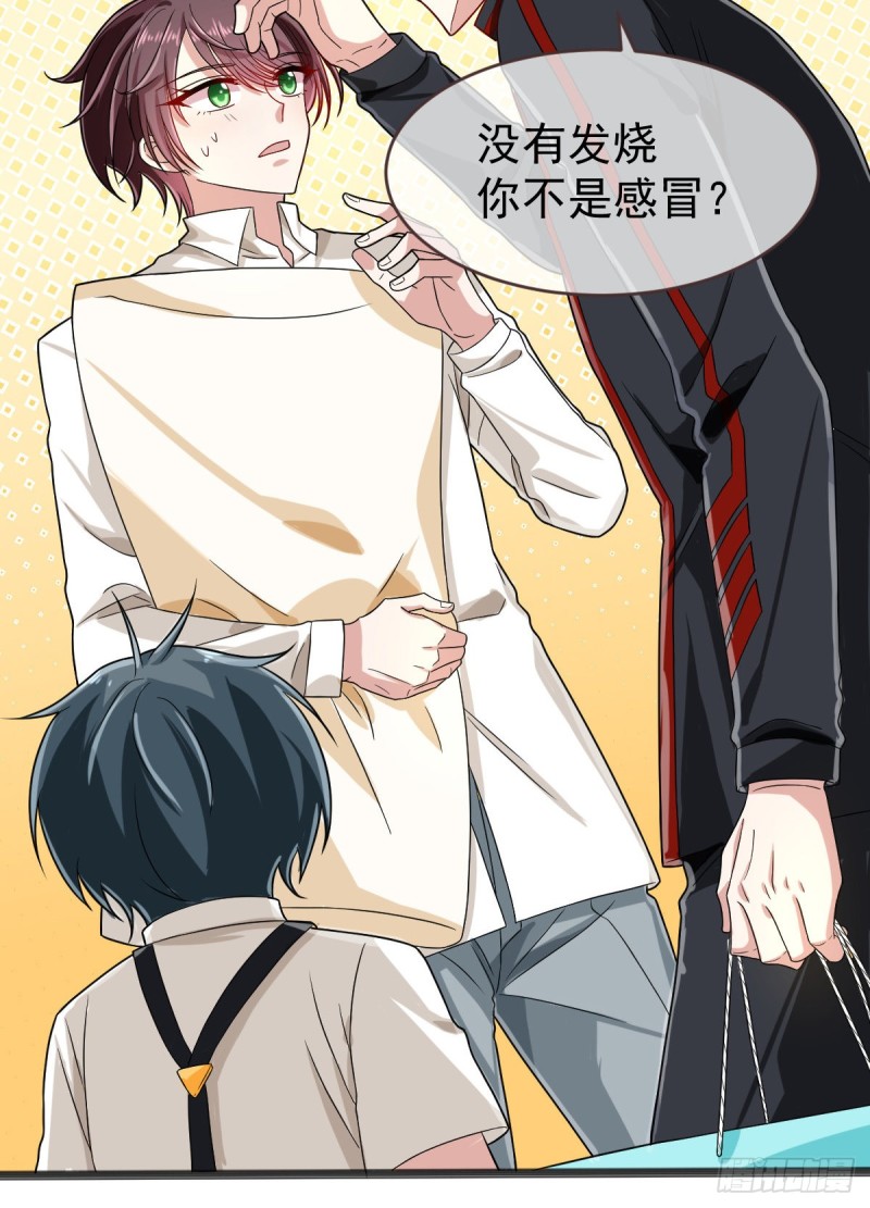 第94话13