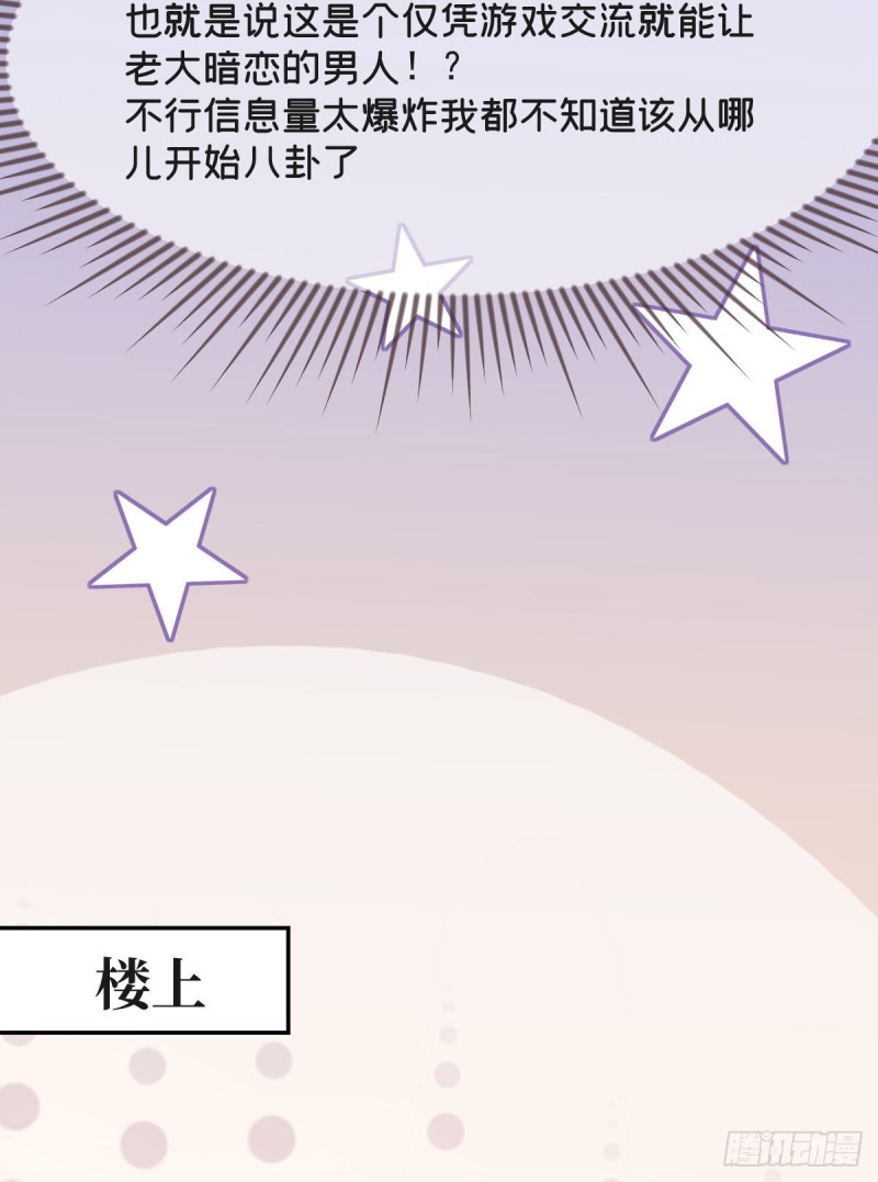 第58话27