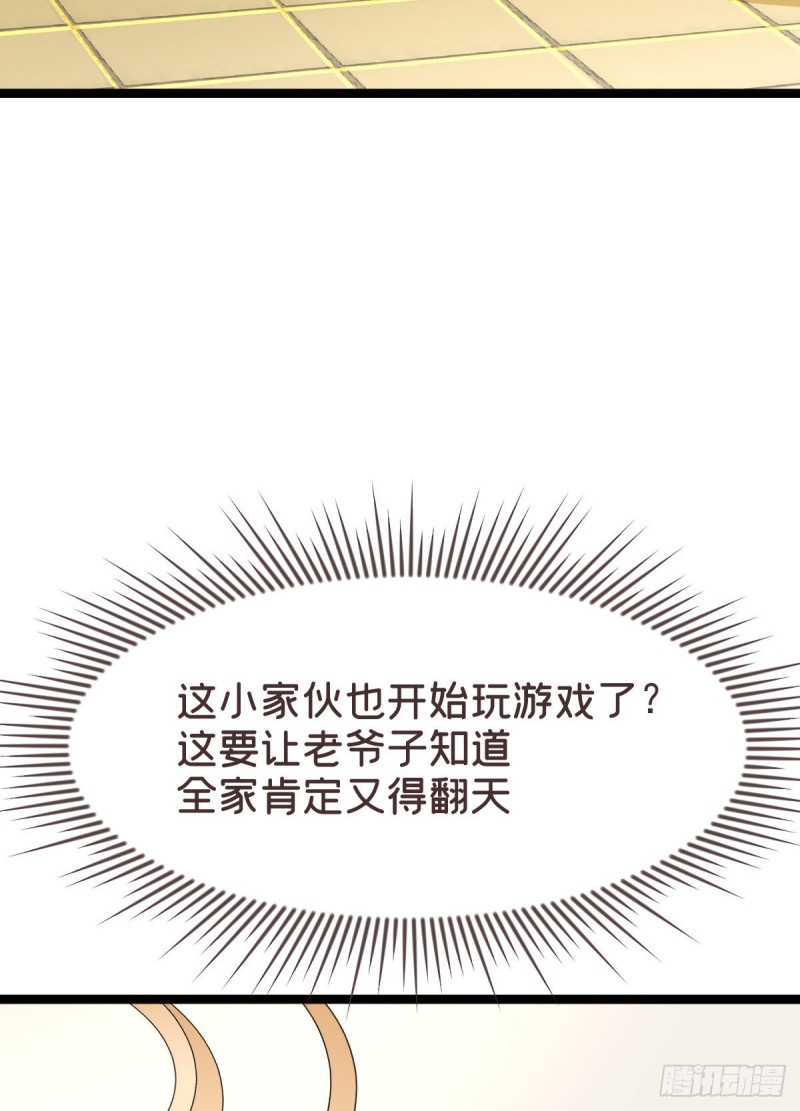第101话32