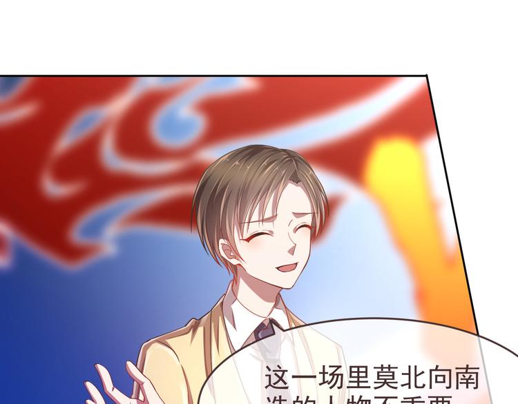 第32话16