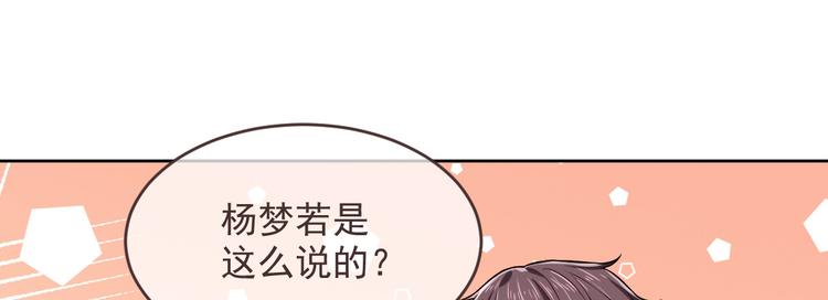第44话53
