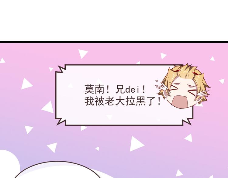 第53话54