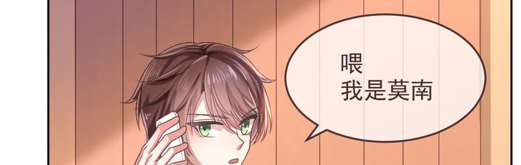 第50话31