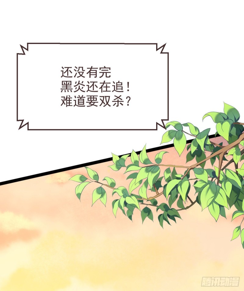 第90话47