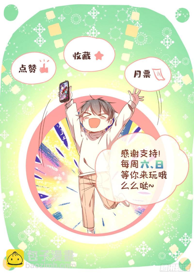 第80话57