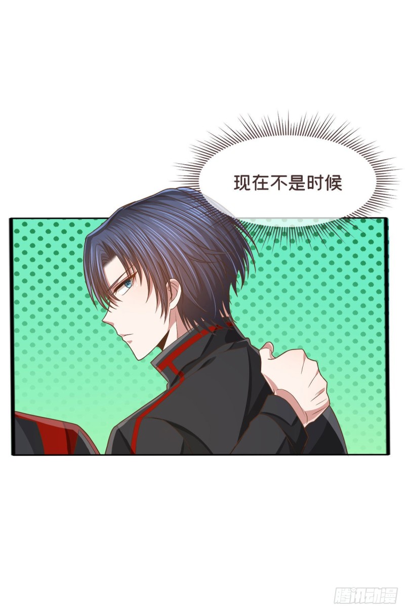 第76话32