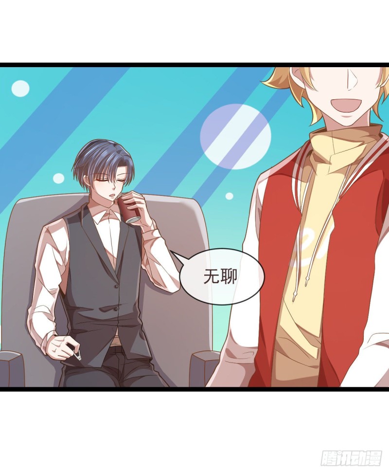 第68话24