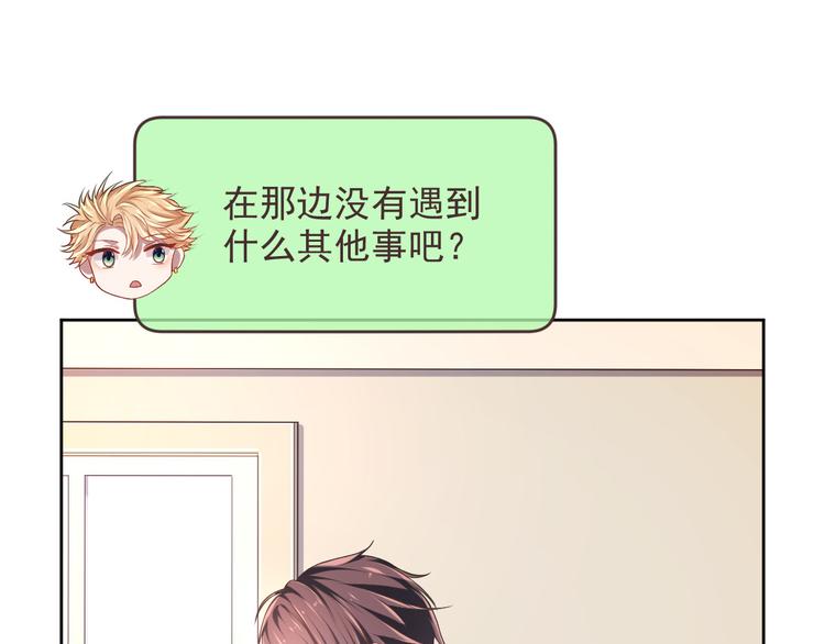 第33话18