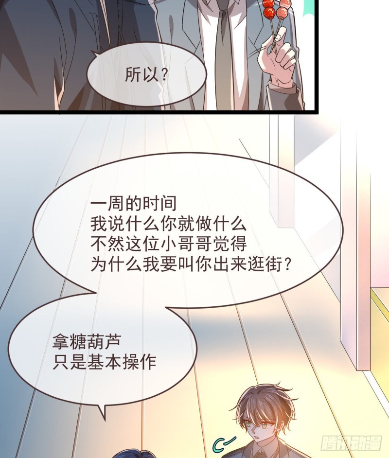 第65话39