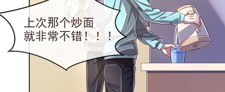 第27话83