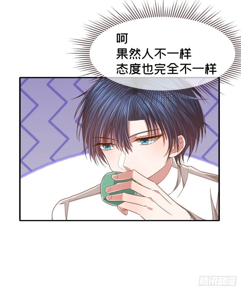 第84话8