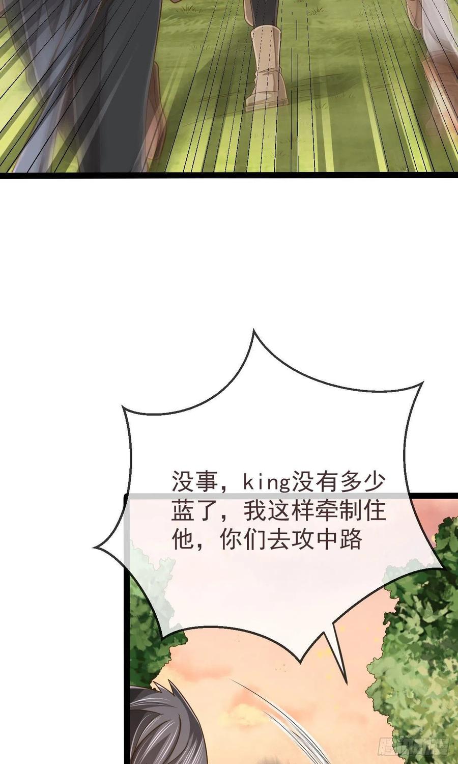 第117话2
