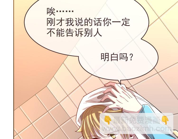 第30话26