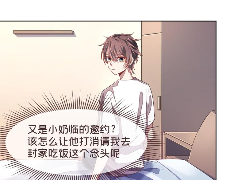 第33话88