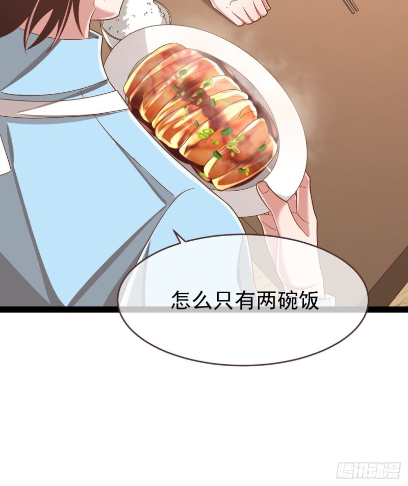 第88话13
