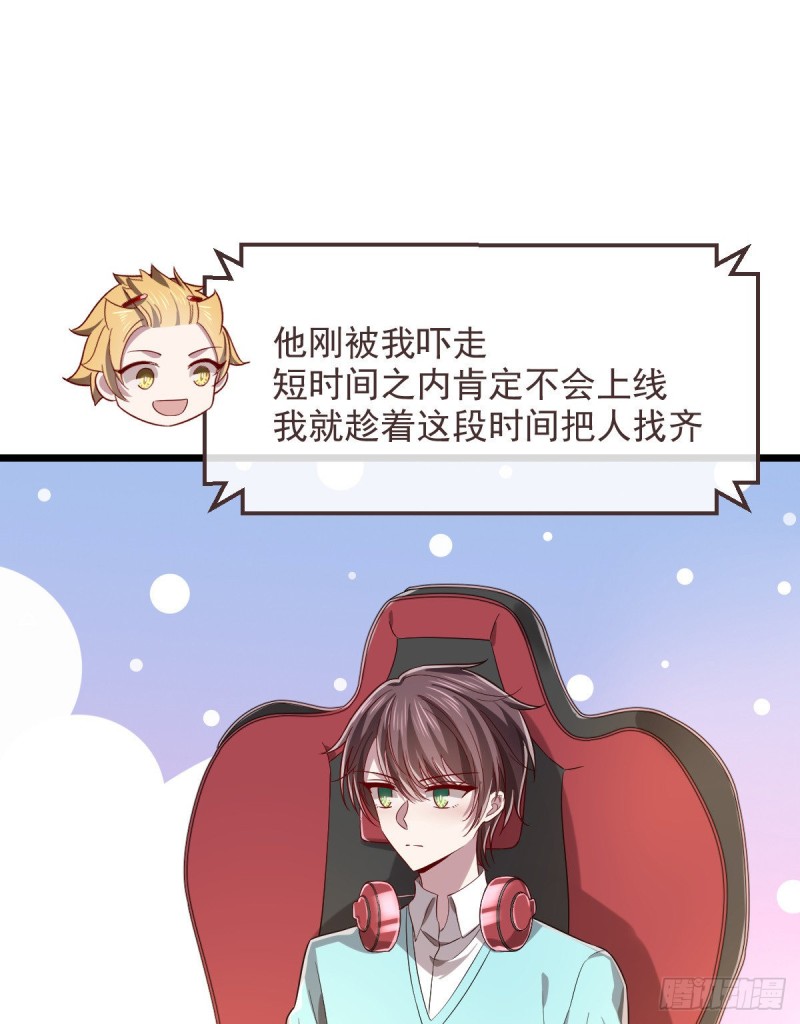第54话1